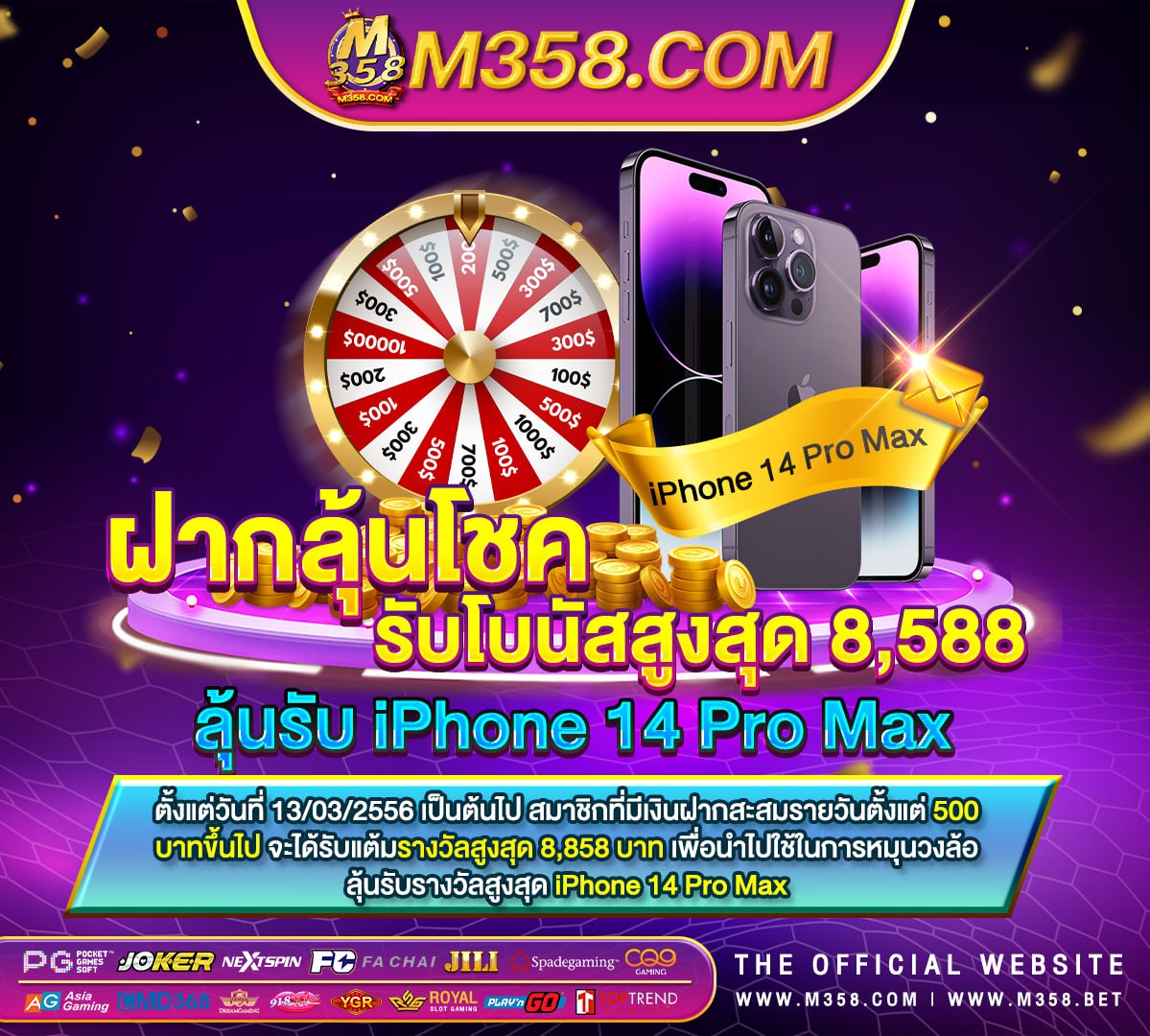 แจกเครดิตฟรี gta